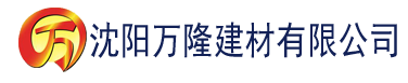 沈阳abo肉建材有限公司_沈阳轻质石膏厂家抹灰_沈阳石膏自流平生产厂家_沈阳砌筑砂浆厂家